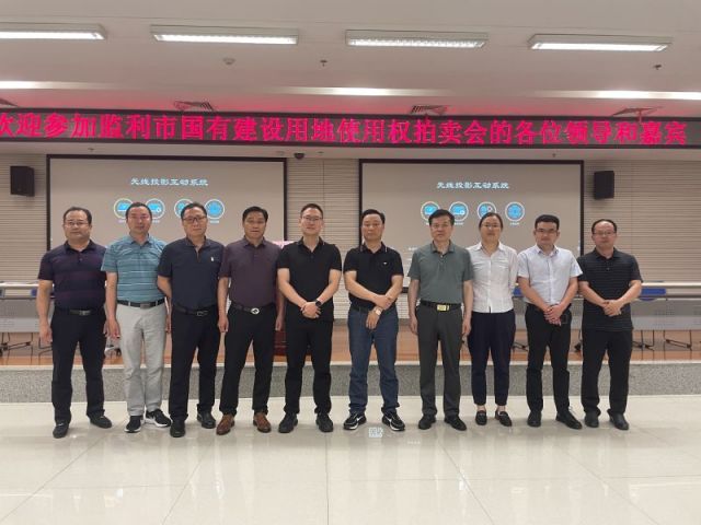 彩吧3d预测汇总牛彩网采摘收集一城多盘，深耕监利！恭贺湖北信达集团以1.75亿元第三次竞得监利宝地！